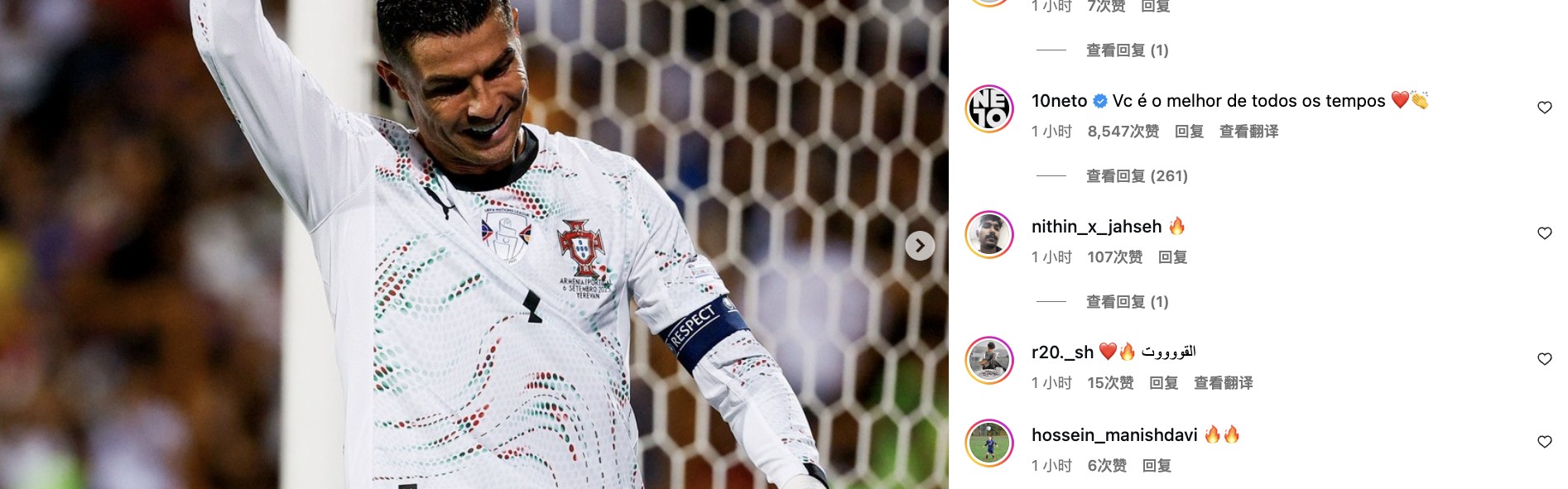 开云体育登录-梅开二度带队取胜！C罗赛后社媒晒照：迈出第一步！