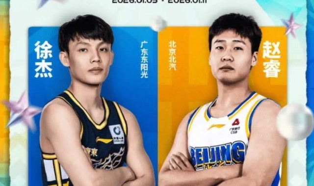 开云体育官方入口-徐杰再次当选全明星票王，场均13+5，广东队欠他一份顶薪