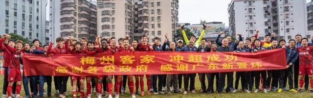 开云体育网页版-严益唯：中超下乡能改良联赛生态吗？