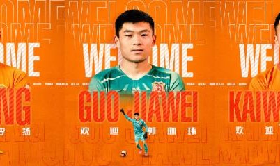 开云体育官方入口-官方：郭珈玮、李扬、凯维赛尔租借加盟武汉队